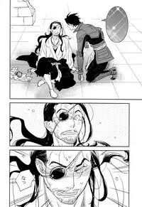 (C83) [Fukagawa (Tsuzurao Kaya)] Chikyuu wa Marui (Drifters)