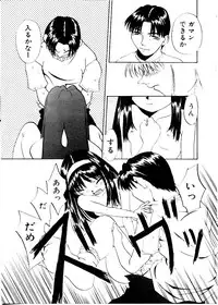 [Mimizushiki]Like an Angel