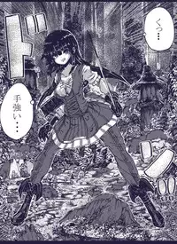 [Zakuro Myurasu] TOS