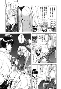 [Fujisaki Makoto] Rin to Shimasyo [Decensored]