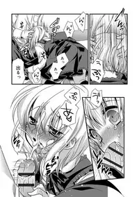 [Kimio Tamako] Kimi to Fuwatoro [Digital]