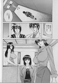 [Yamamoto Yoshifumi] Oppai Fund Vol.1