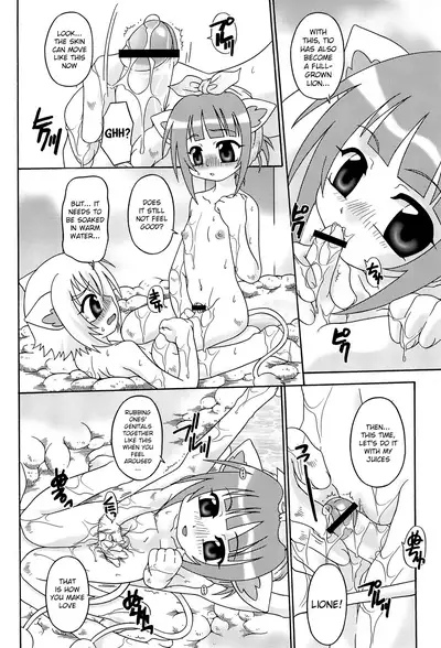 Sakuranbo Keimai | Cherry Siblings