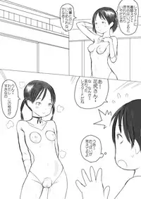 [Jungfrau] Hoken Taisou Bu