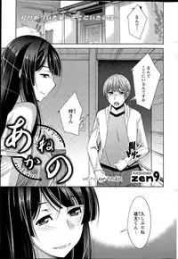 Action Pizazz DX 2015-08