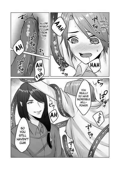 Michi No Seibutsu Ni Okasarete | Invaded by an Unknown Lifeform