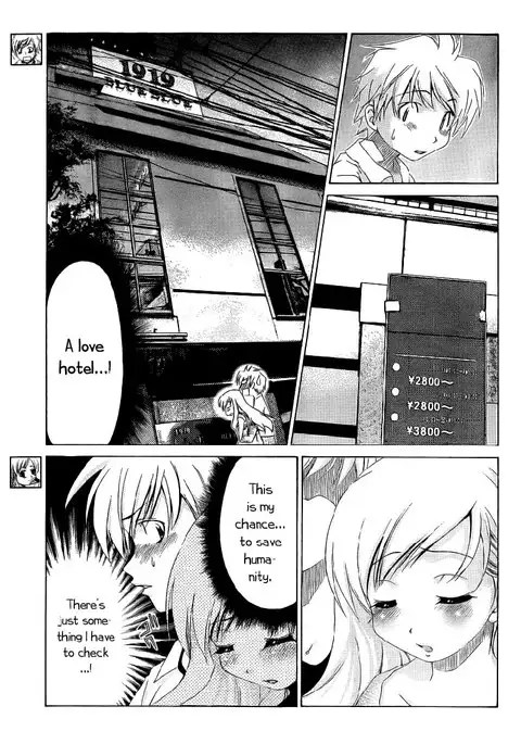 My Balls Vol1 - Chapter 8