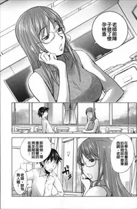 Netorare New Heroine