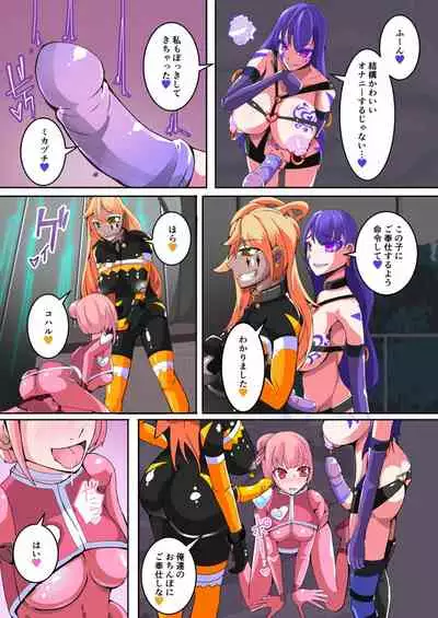 Maso Seiki Fifth Elements 1