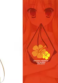 (C76) [Kokikko (Sesena Yau)] Athens (Hayate no Gotoku!)