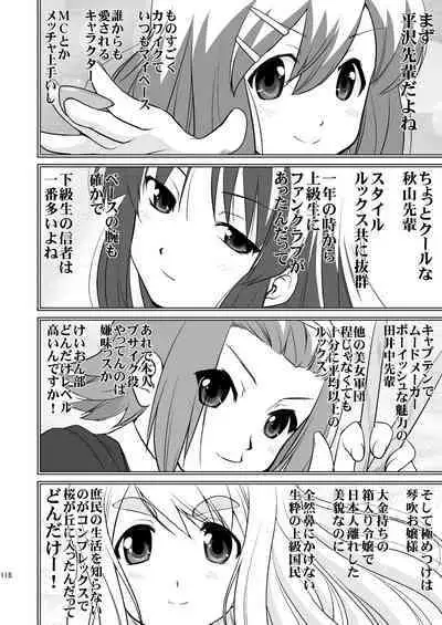 K-ON Trilogy
