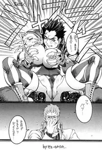 (C53) [Toluene Ittokan (Pierre Norano, Dairoku Tenmaou Great)] Ketsu! Megaton F