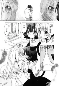 [Anthology] Comic Alice Collection Vol.4