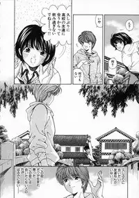 [Kobayashi Takumi] Koi Kara Hajimaru