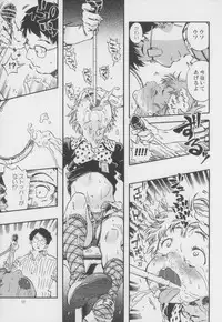 (C82) [Minori Kenkyuujo (Minori Kenshirou)] Outo Switch