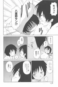 [Mutsuki Tsutomu] Momoiro Peanuts Vol. 2