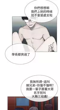 小一轮的纯爱女孩(36-40)【完结】