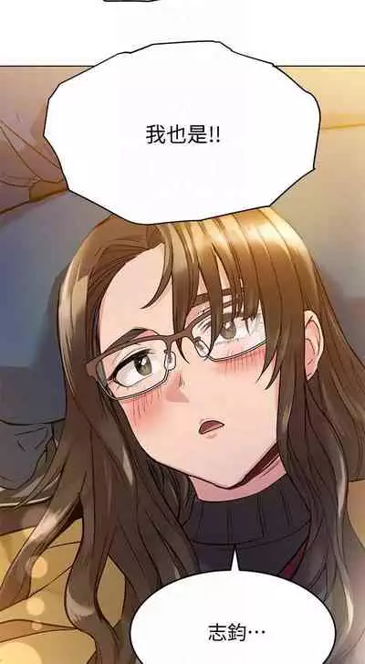 【周二连载】要对妈妈保密唷!(作者:NOAH) 第1~31话