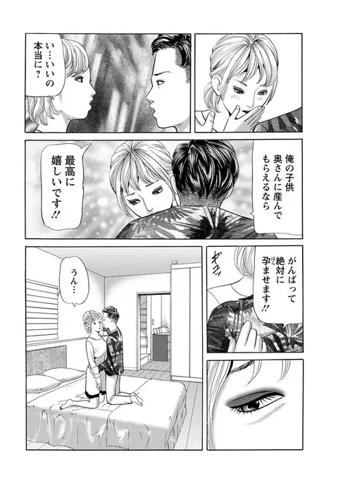 Action Pizazz 2017-04