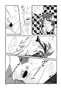 [Hammer Herd Shark] Dr Pepper (incomplete)