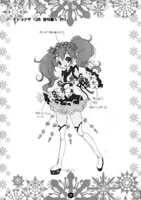 [RIKI (RIKI)] Gisou = Kanojo-pon