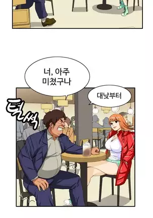 Chauffeur Service Ch.1-30.5