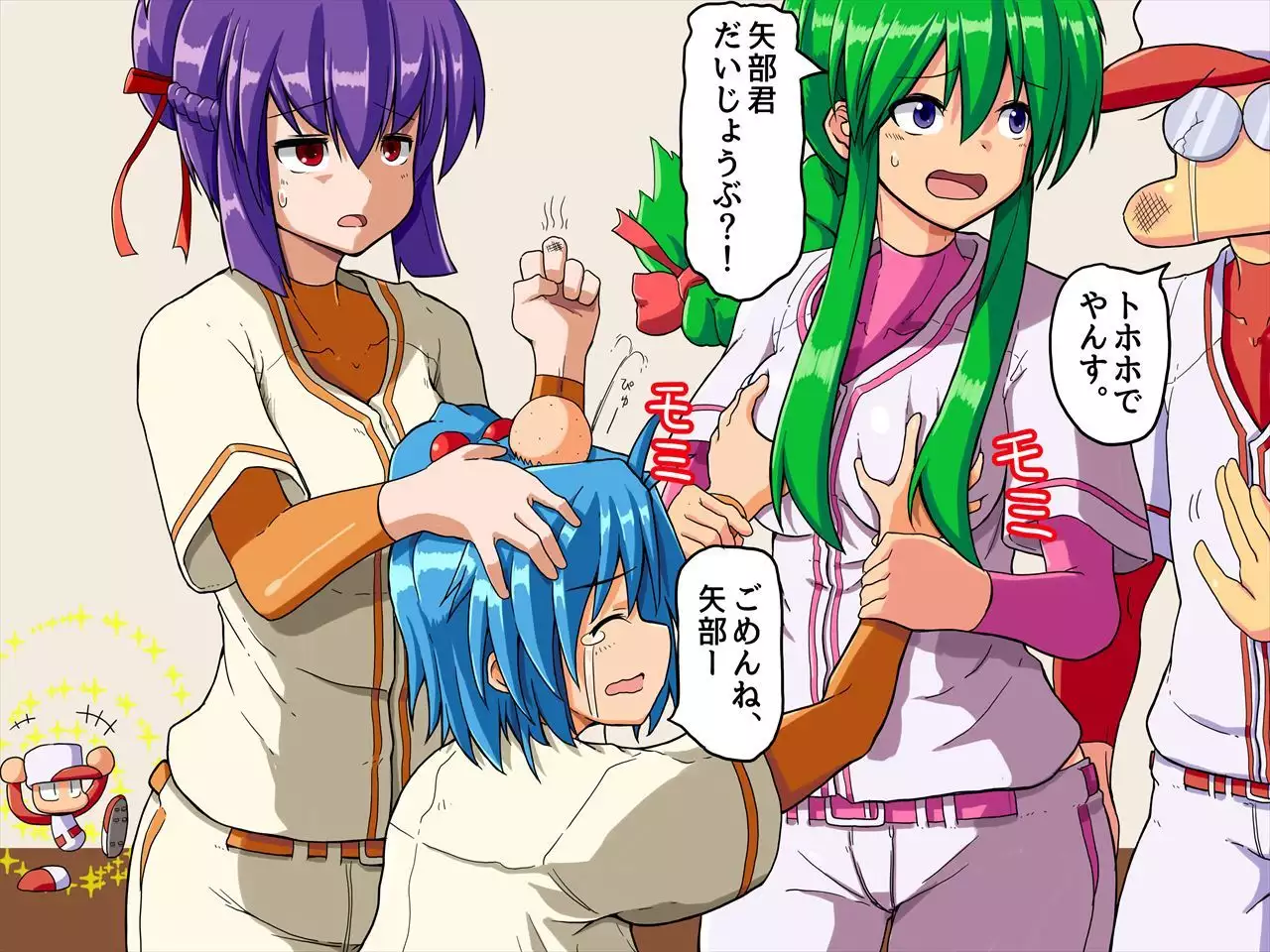 おたわむれパワ○ケ娘。