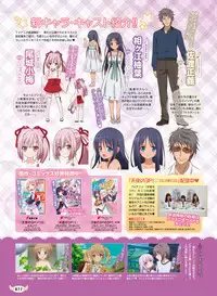 Dengeki Moeoh 2017-08 [Digital]
