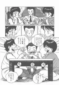 [Tomonaga Kazu] Madonna Time