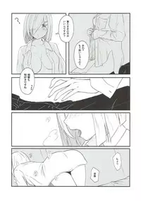 (C92) [VALRHONA (Mimamui)] Summer rain (Kantai Collection -KanColle-)