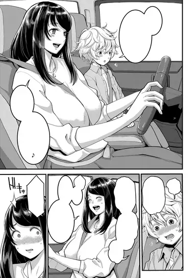 Anata no Mama ni Naritakute Ch. 3