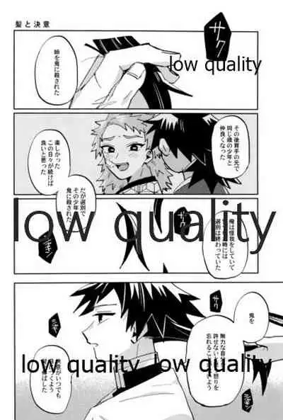 ひねもすのたり