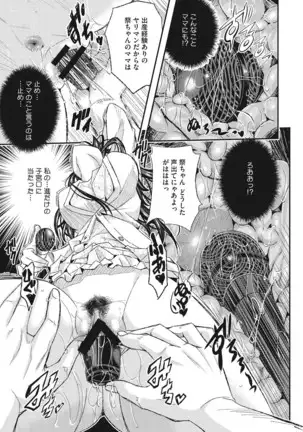 とくせん〜汁〜