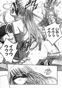 [SASAYUKI] Renri Souwa (Complete)