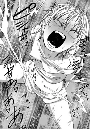 Futoukou ni Natta Futanari Doukyuusei 