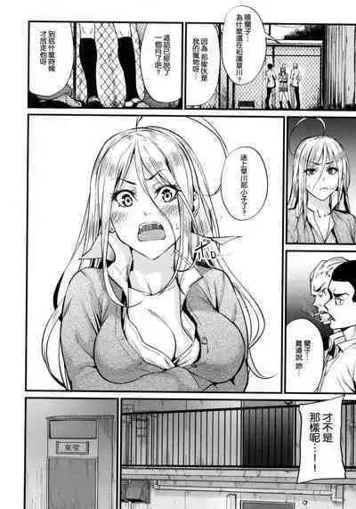 Review of evil women + Toranoana limited benefit + Melonbooks limited benefit + Gaiden