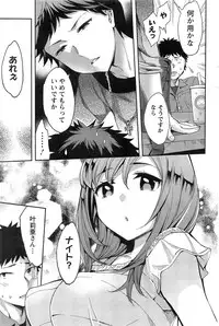 Action Pizazz Special 2013-11