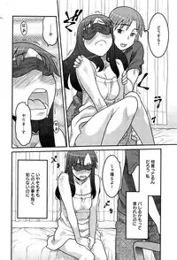 Action Pizazz DX 2013-08