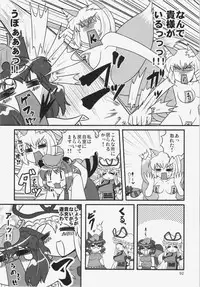 (C84) [Hinaprin, Kitsunenomori (Various)] Dairansai (Touhou Project)