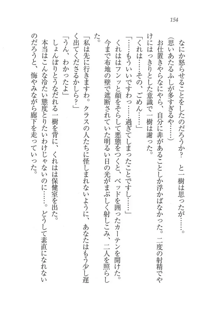 お嬢様はメイド様!?
