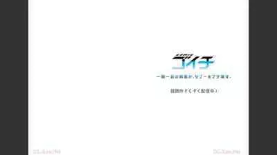 [Yuuki HB] HaremuKyanpu 1-11