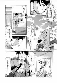 [Akishima Shun] Natural Science