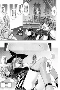 [MISS BLACK] Lust Resort!! Tokubetsu Genteiban [Chinese]