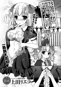 COMIC Anthurium 030 2015-10