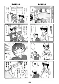 CompositionMIX 2006-2007