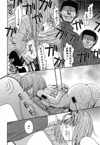 [Kaneyama Shin] Saint Kangoku Gakuen