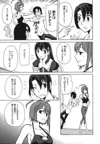 [Touge Hiro] Revo-Lover!