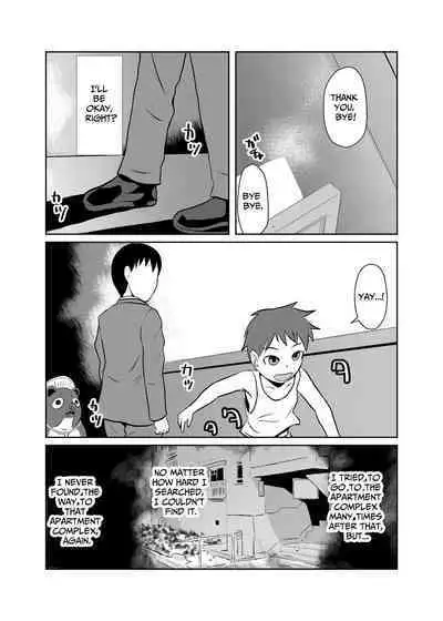 Mahoroba Danchi | Mahorobo Housing Complex