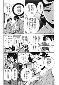 [Kojima Miu] Hentai Shojo Choukyou Club [Digital]