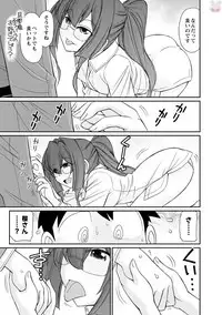 [Charlie Nishinaka] Cheers! 20 [Digital]